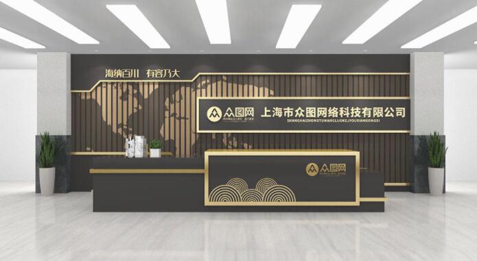 黑金企業(yè)形象墻logo墻企業(yè)酒店前臺接待臺背景墻設計效果圖